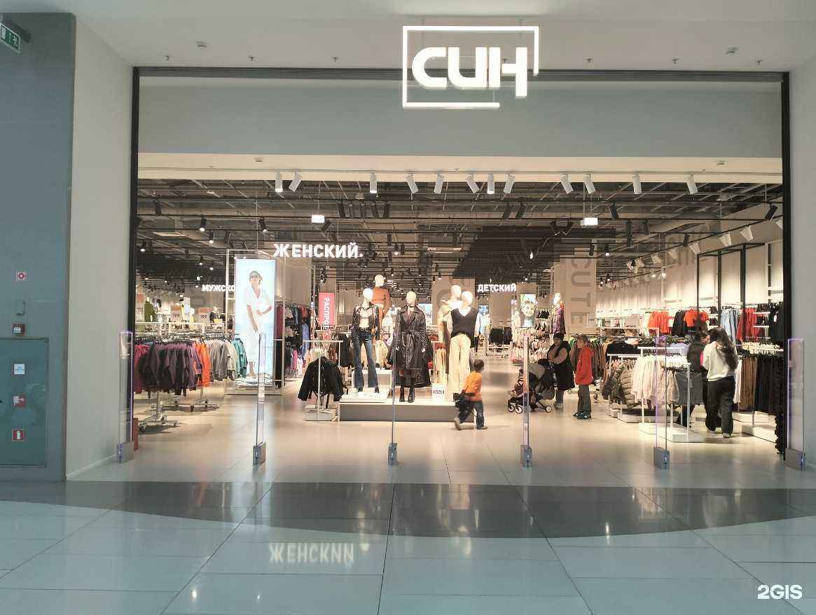 Отзывы на компанию Син в Краснодаре c фото