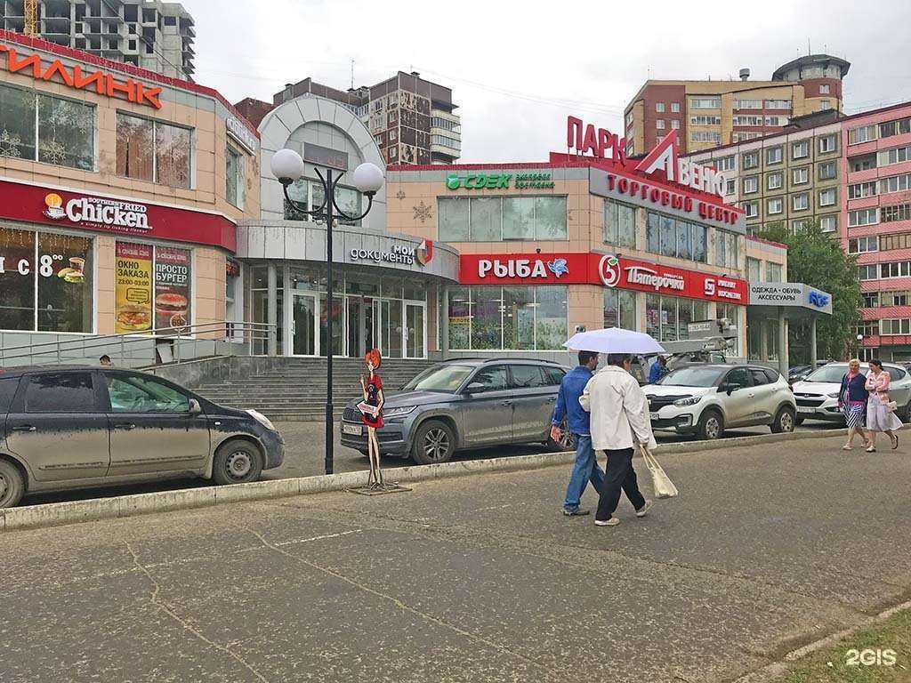 Отзывы на компанию СДЭК в Перми c фото