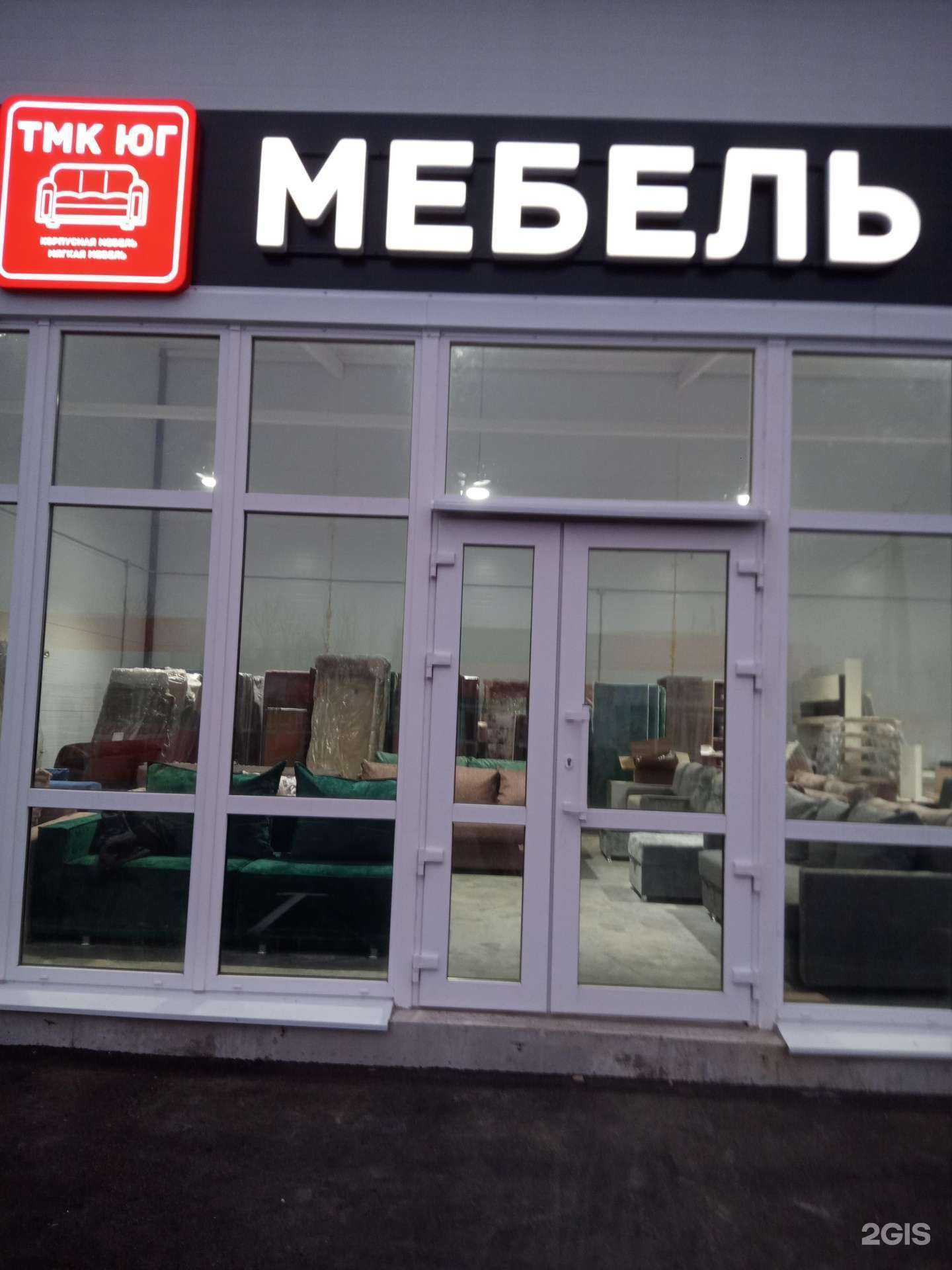 Отзывы на компанию ТМК юг в Аксае c фото