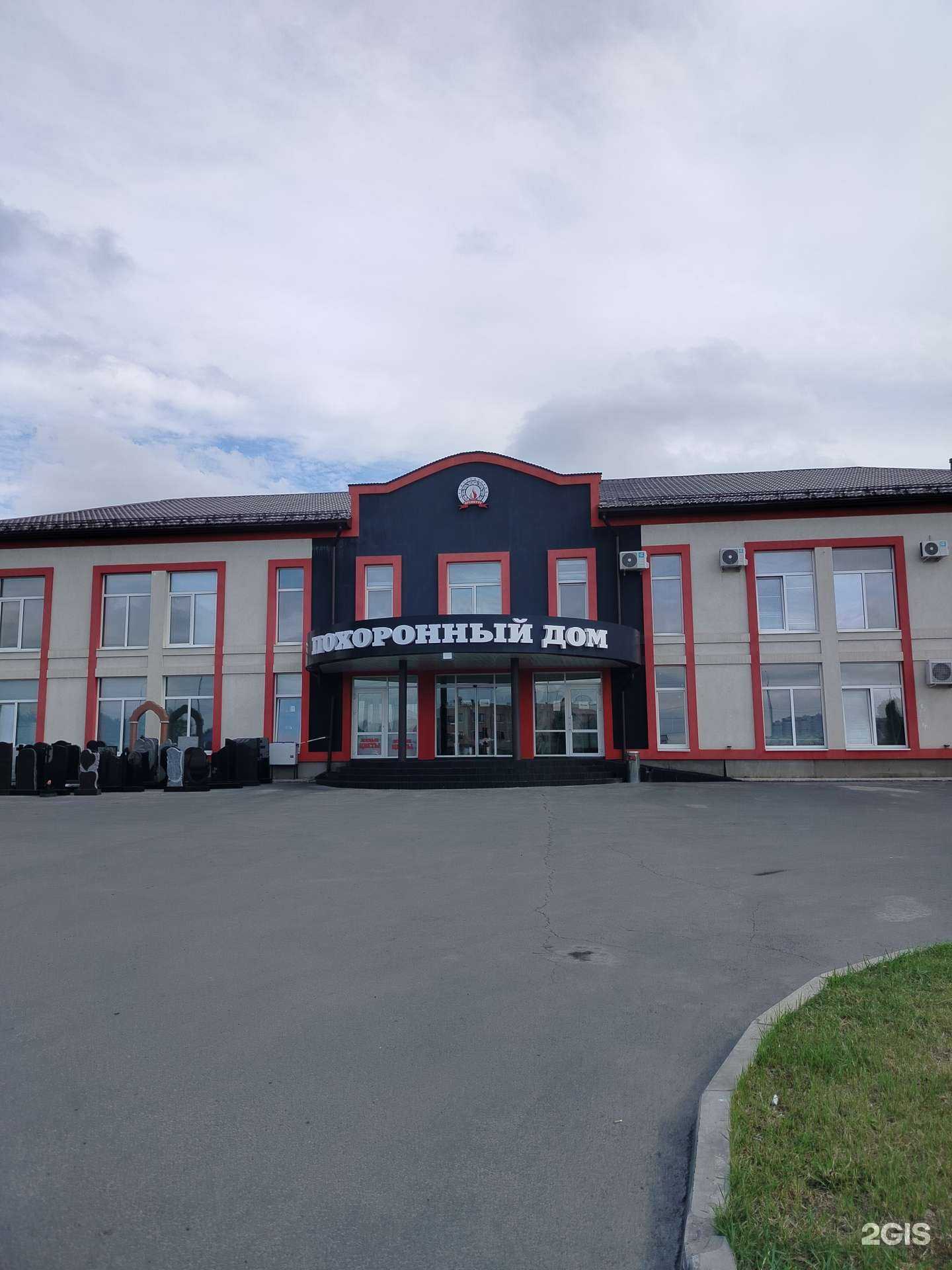 Отзывы на компанию Похоронный дом в Оренбурге c фото