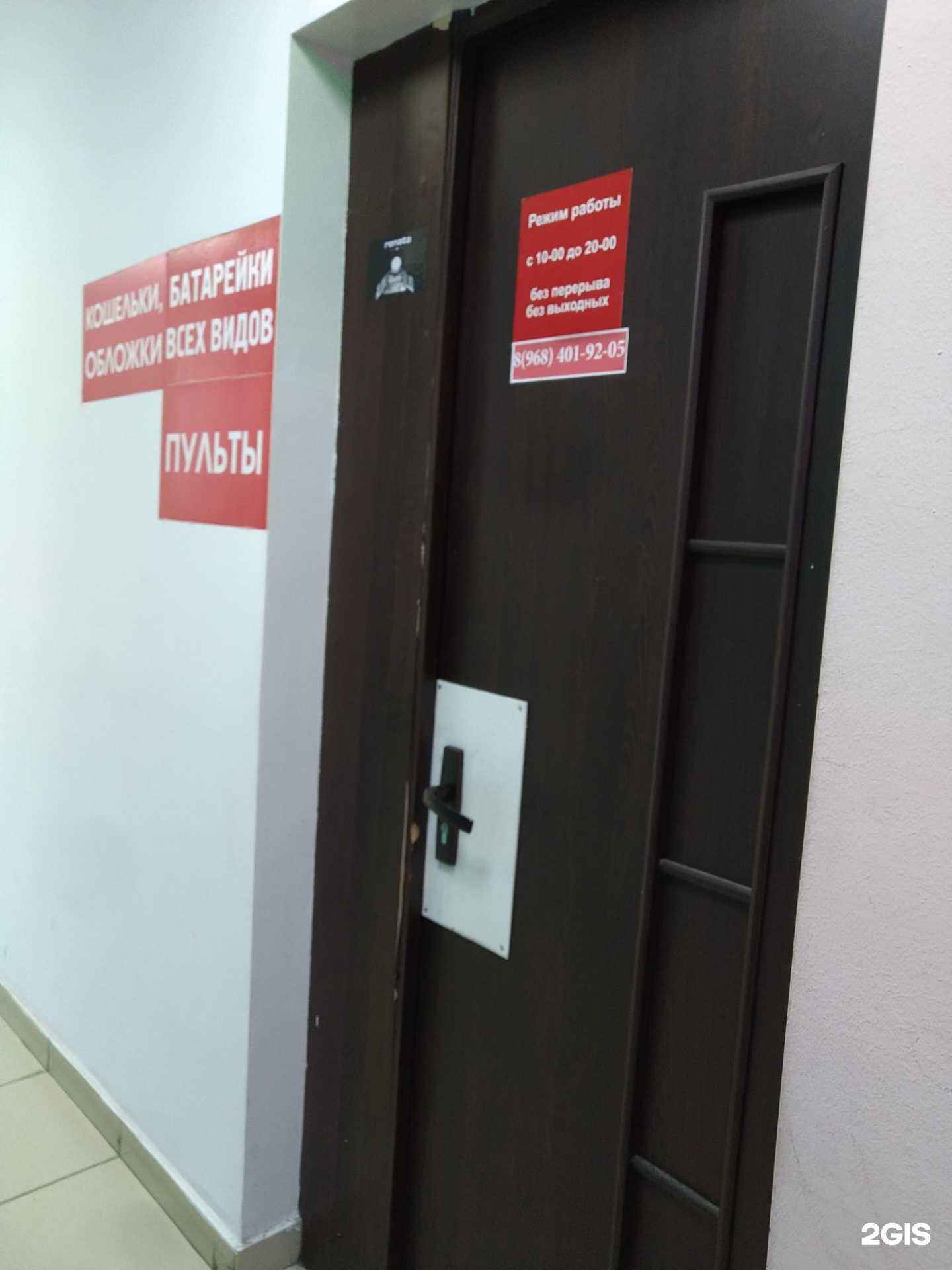 Отзывы на компанию Мастерская по ремонту обуви и изготовлению ключей в Долгопрудном c фото