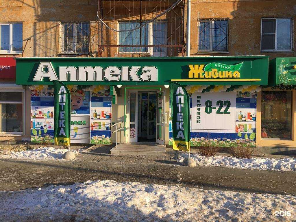 Отзывы на компанию Живика в г. Екатеринбург c фото