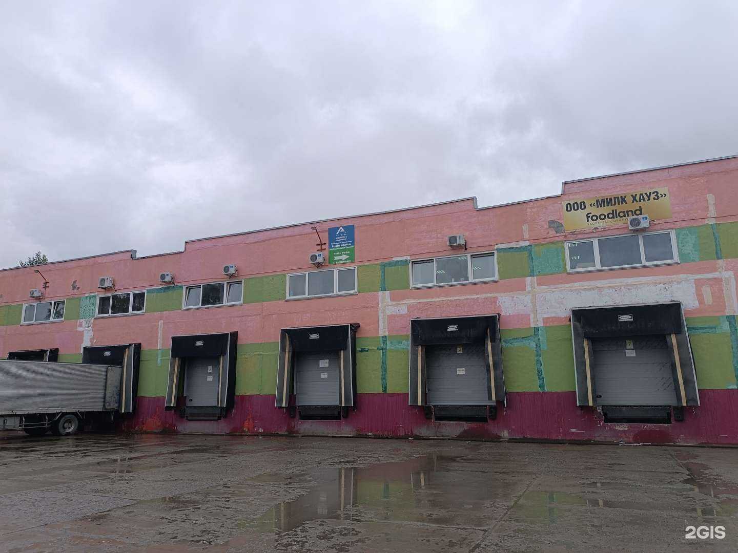 Отзывы на компанию Ap trade в Южно-Сахалинске c фото - фотография 2 из 2