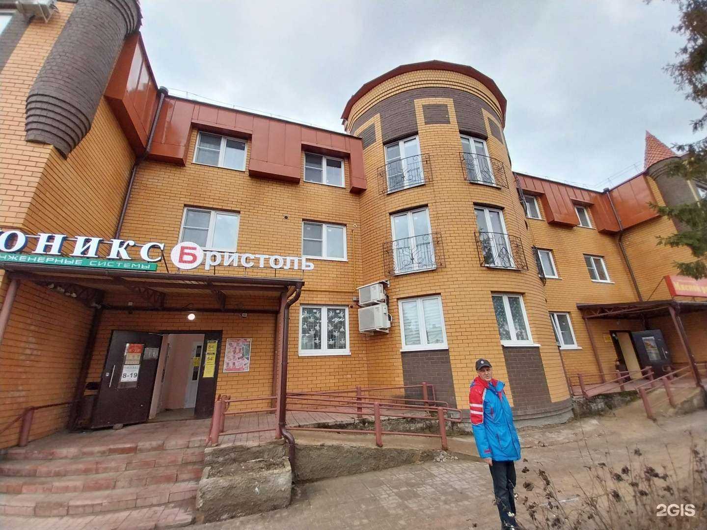 Отзывы на компанию БурениеВод РФ в Угличе c фото