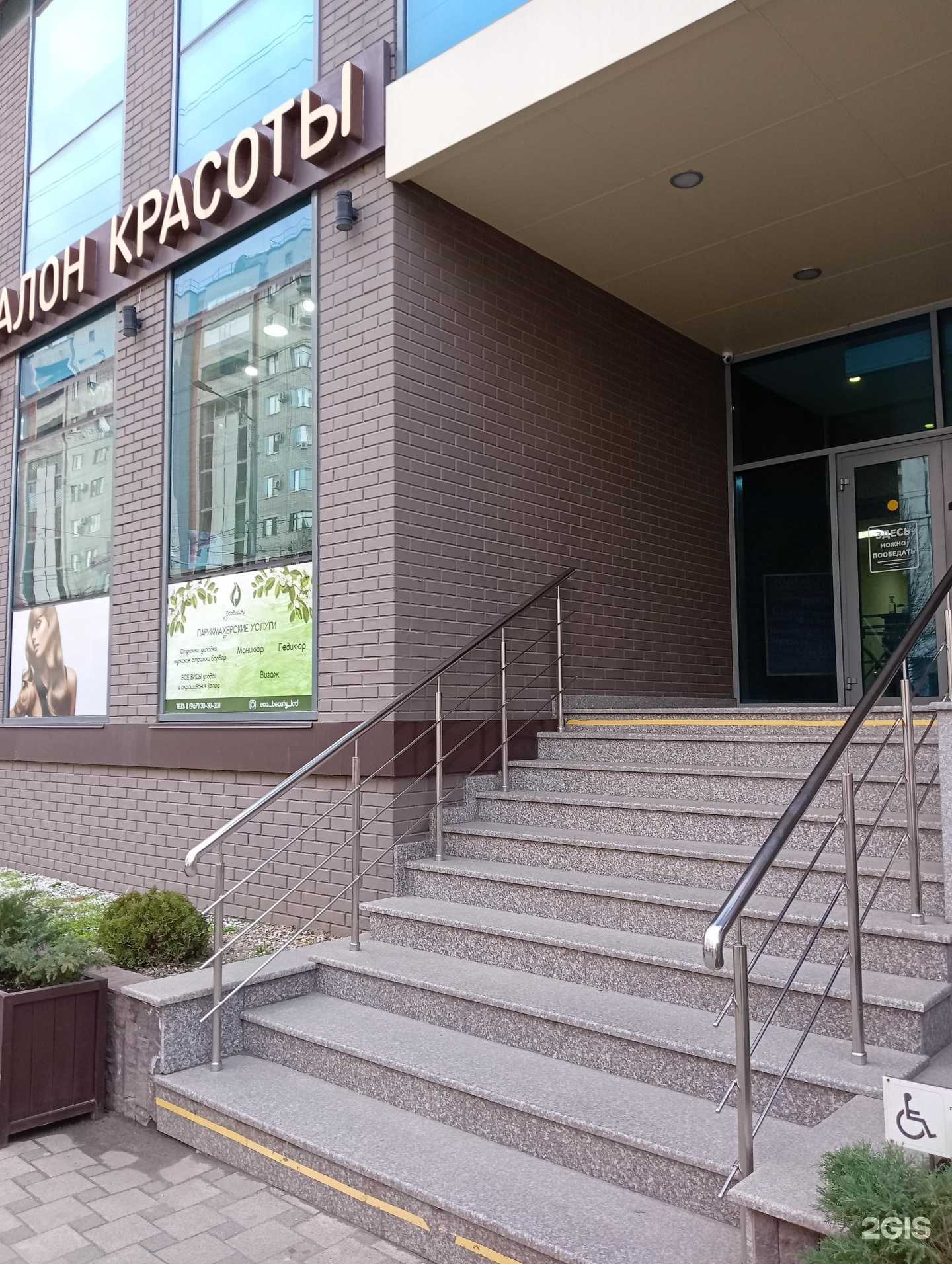 Отзывы на компанию Адвокат Козлов В.Н. в Краснодаре c фото