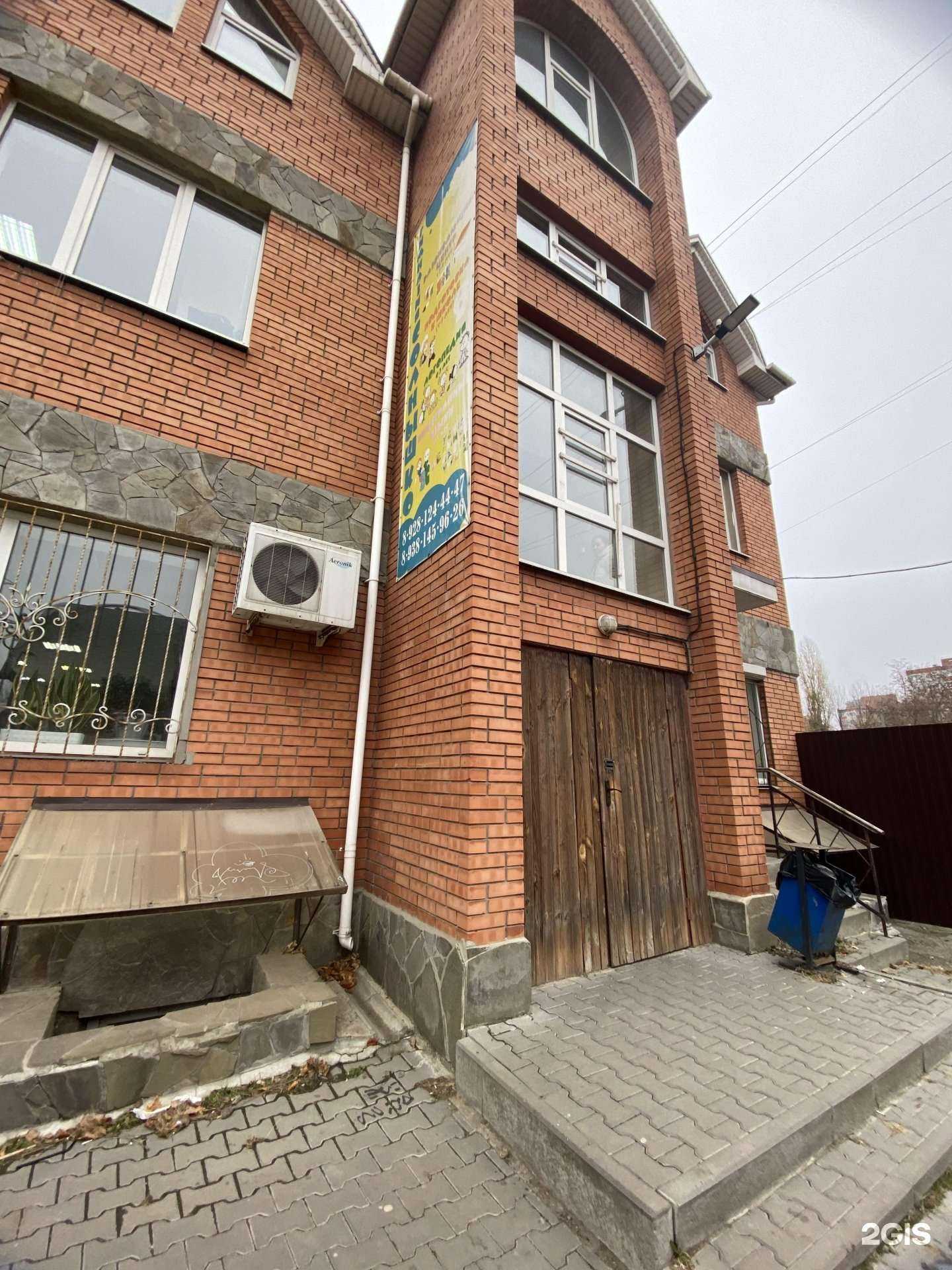 Отзывы на компанию Релеве в Таганроге c фото