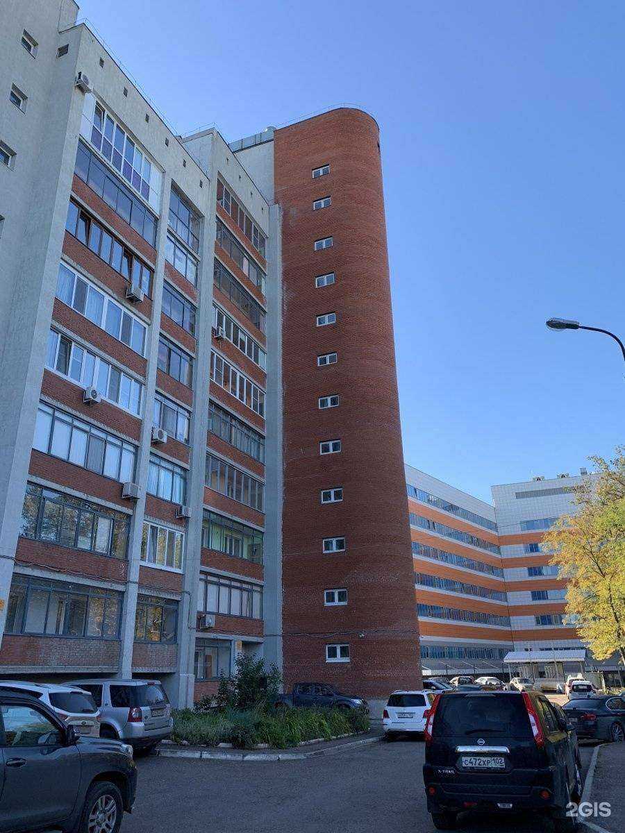 Отзывы на компанию Золотой камень в Уфе c фото - фотография 2 из 2