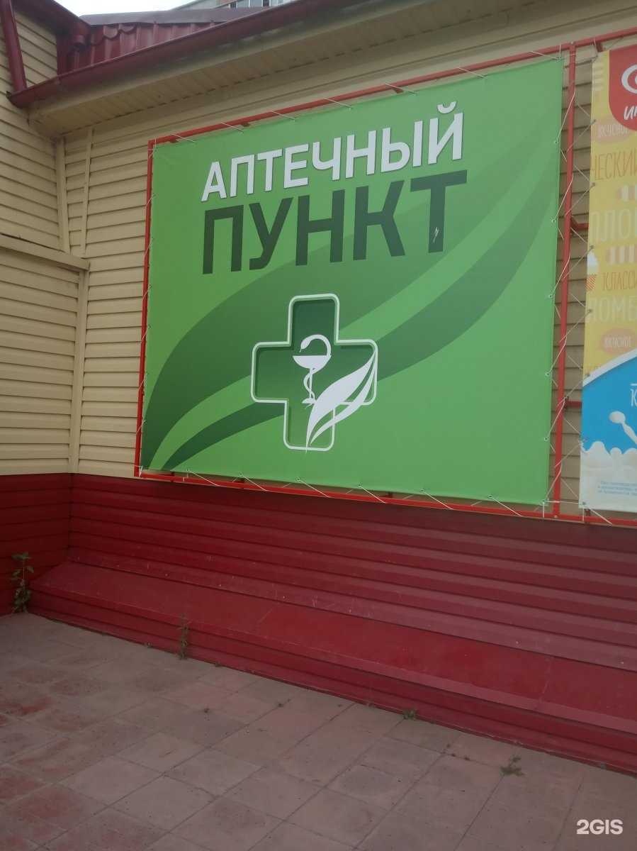 Отзывы на компанию Вега в Омске c фото