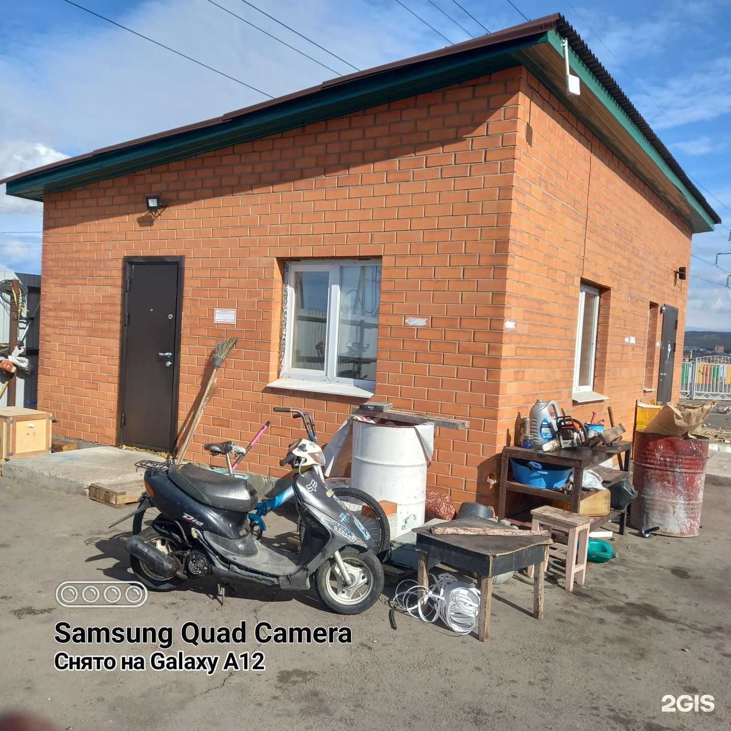 Отзывы на компанию Фортуна в Чите c фото - фотография 2 из 2