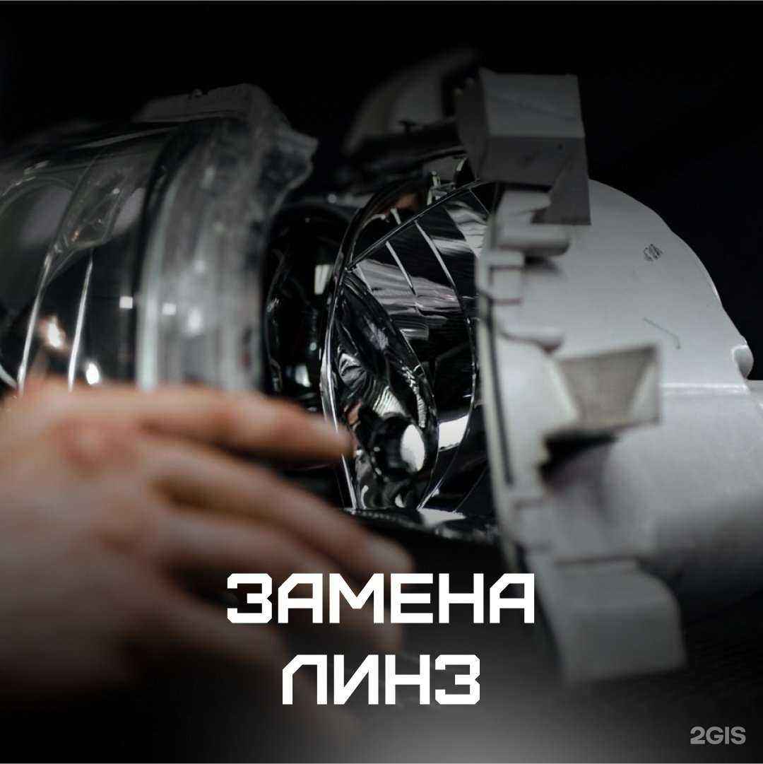 Отзывы на компанию КсенонЦентр36 в г. Воронеж c фото