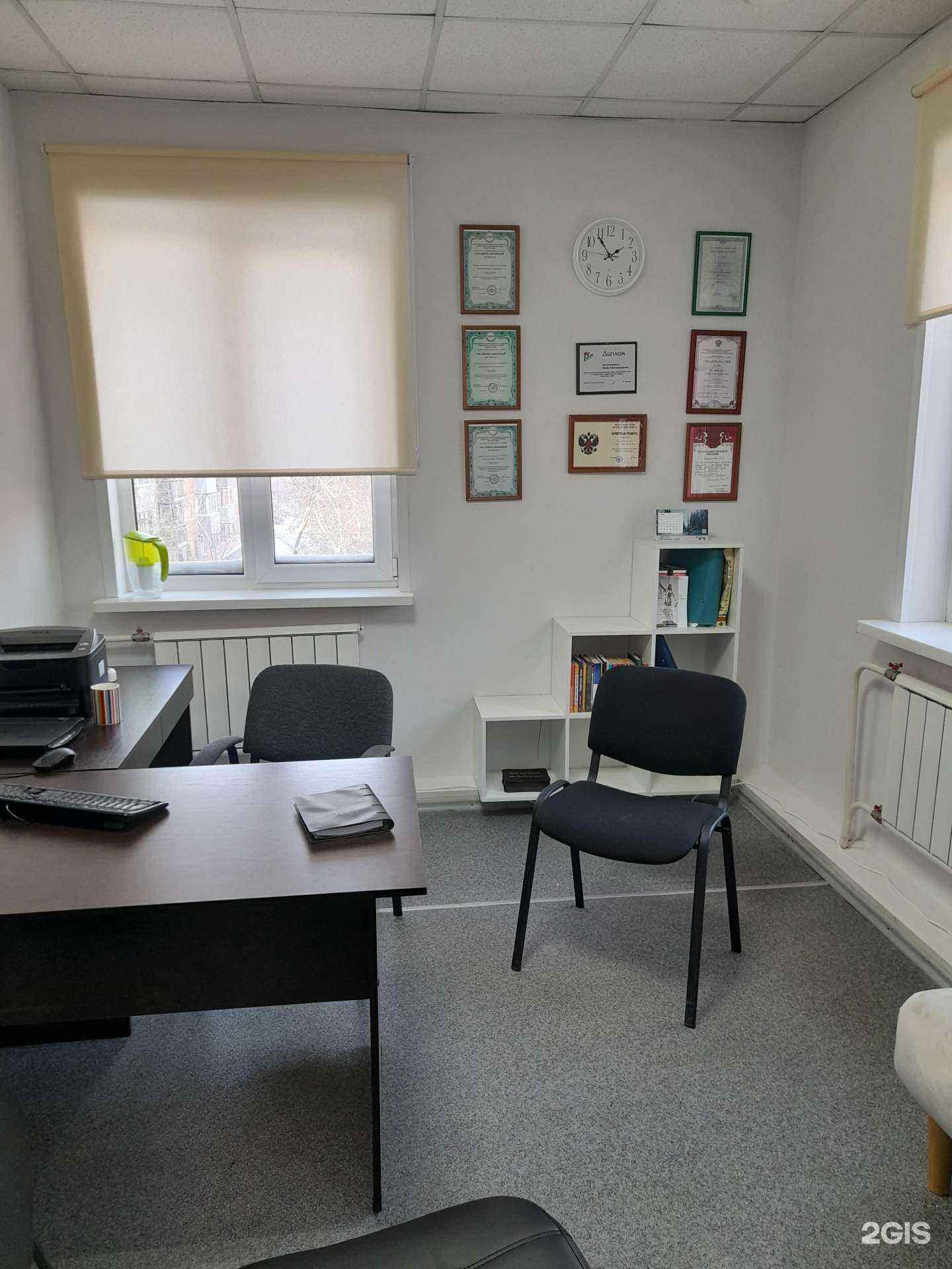 Отзывы на компанию Фортио в Красноярске c фото