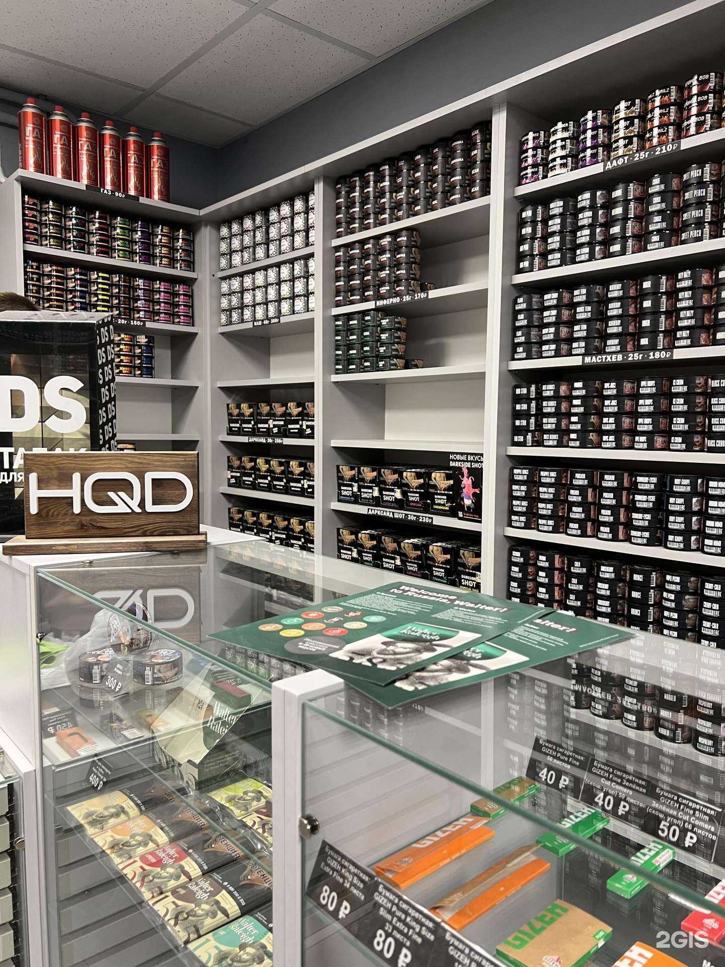 Отзывы на компанию Hookah Master в Чебоксарах c фото