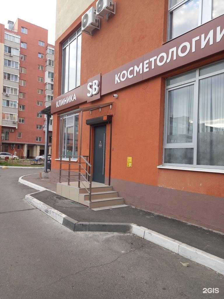 Отзывы на компанию SB в г. Саратов c фото