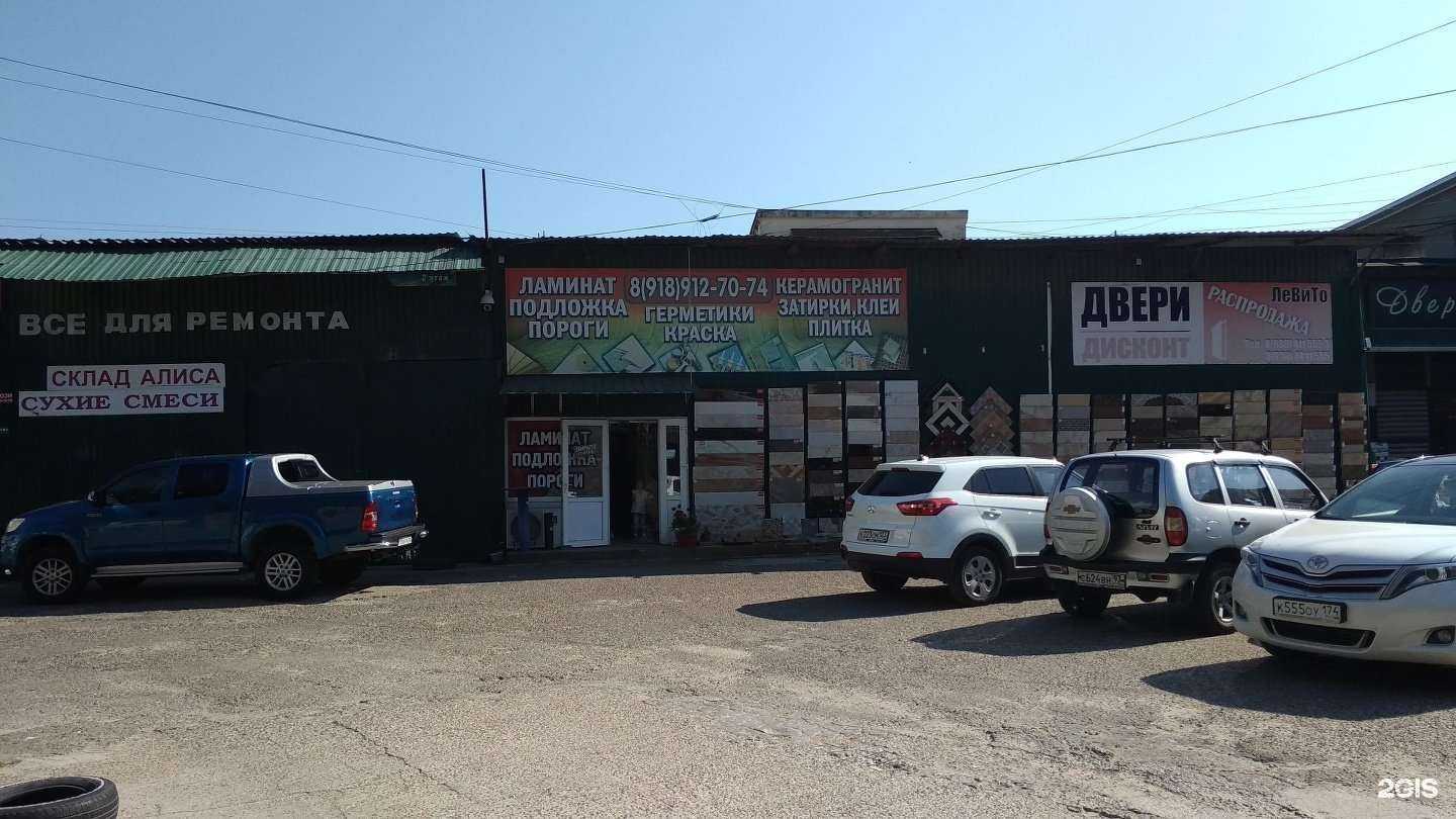 Отзывы на компанию ПрофБезопасность в Сочи c фото - фотография 2 из 2