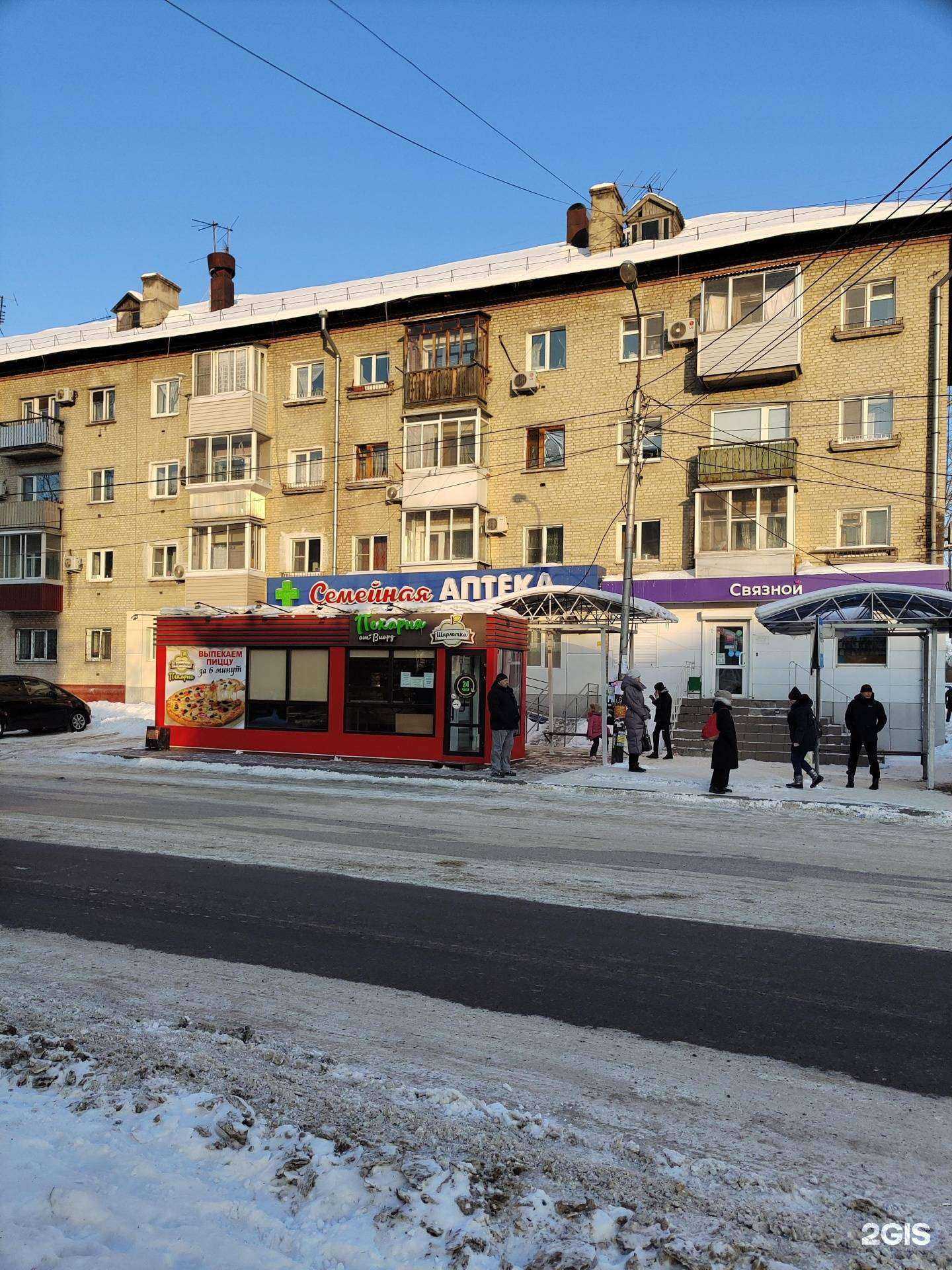 Отзывы на компанию Шарлотка Виорд в г. Хабаровск c фото