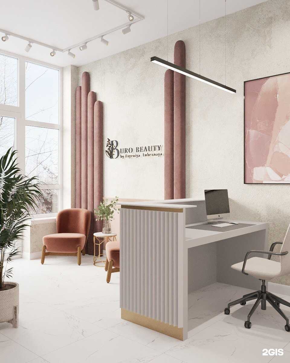 Отзывы на компанию Бюро красоты в Воронеже c фото