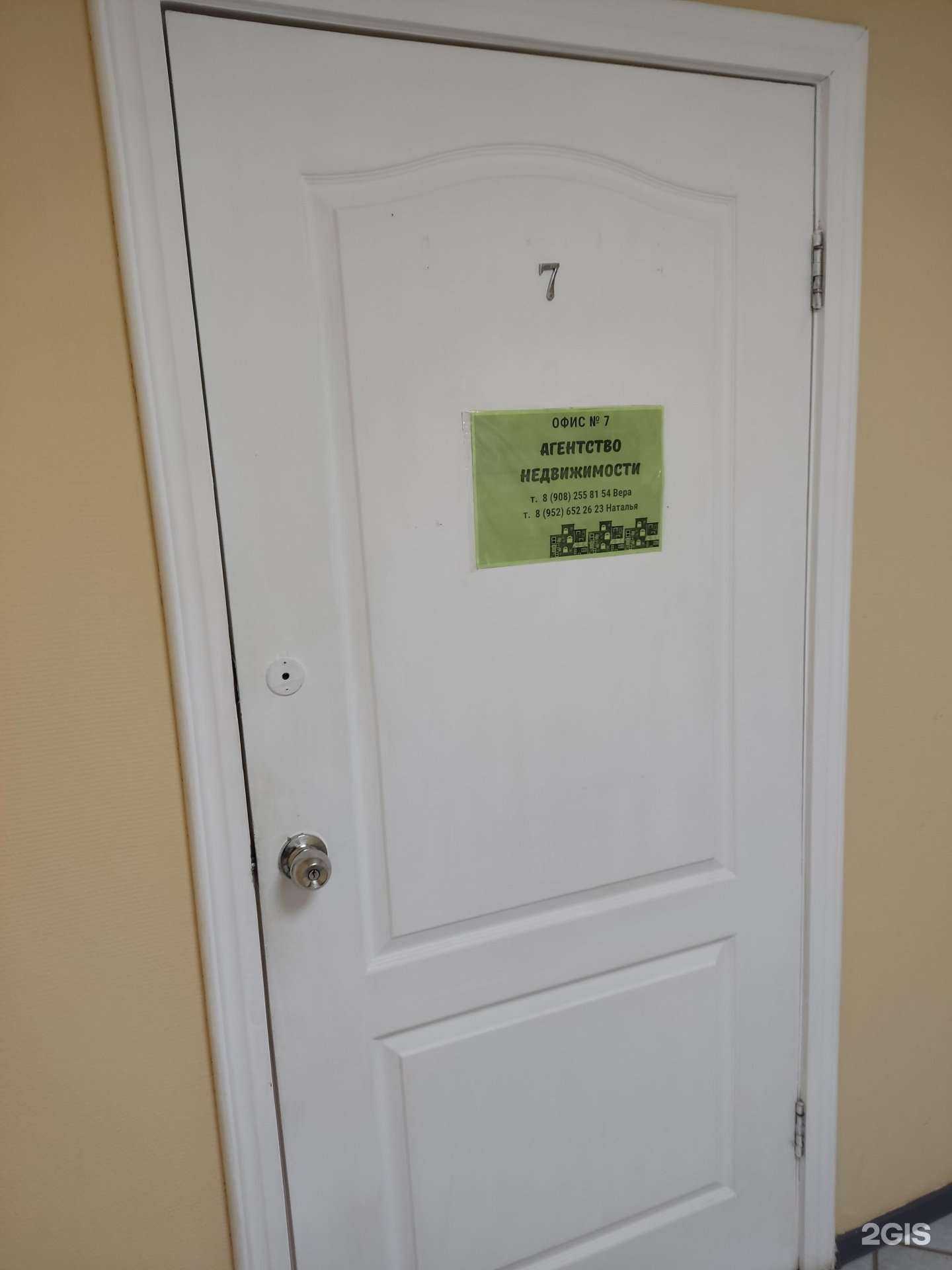 Отзывы на компанию Агентство недвижимости в г. Краснокамск c фото