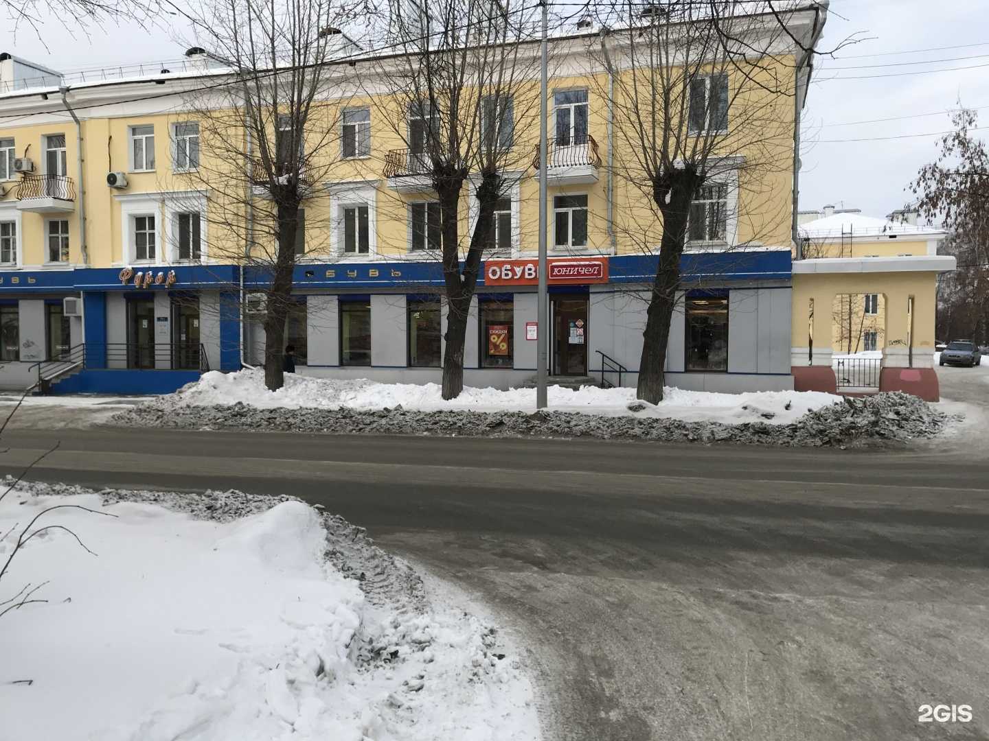 Отзывы на компанию Юничел в Нижнем Тагиле c фото - фотография 2 из 2