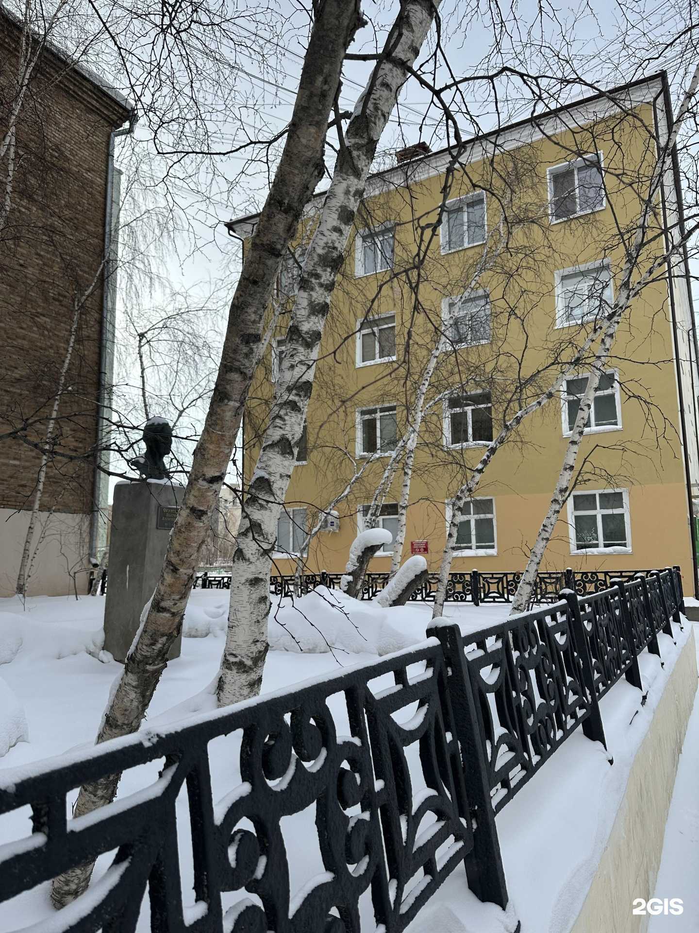 Отзывы на компанию Sled в Якутске c фото