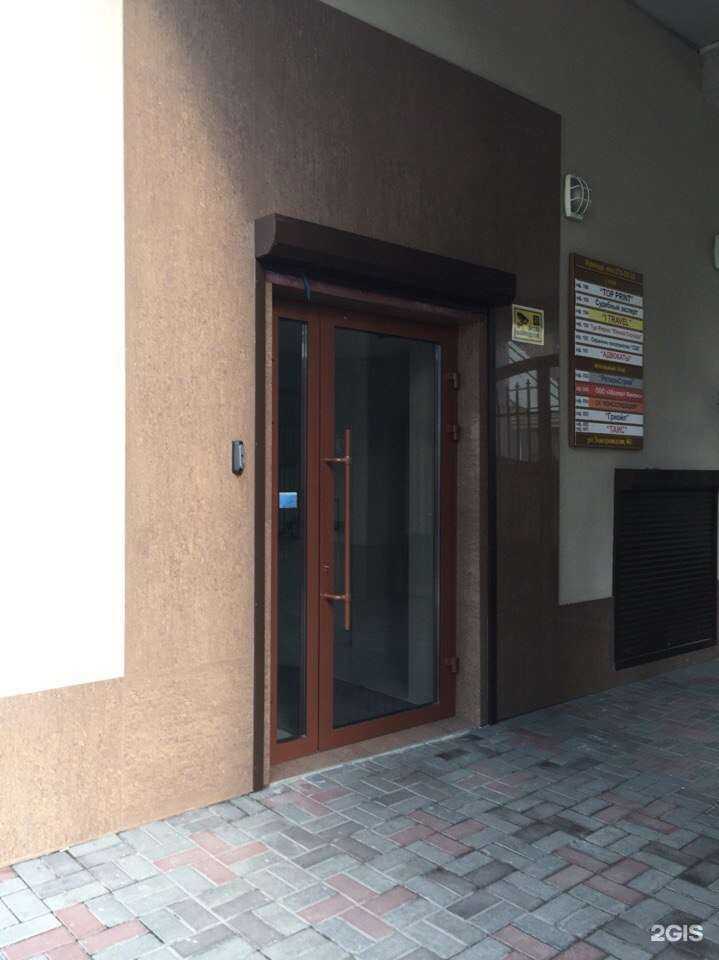 Отзывы на компанию БФТ в Ростове-на-Дону c фото - фотография 2 из 2