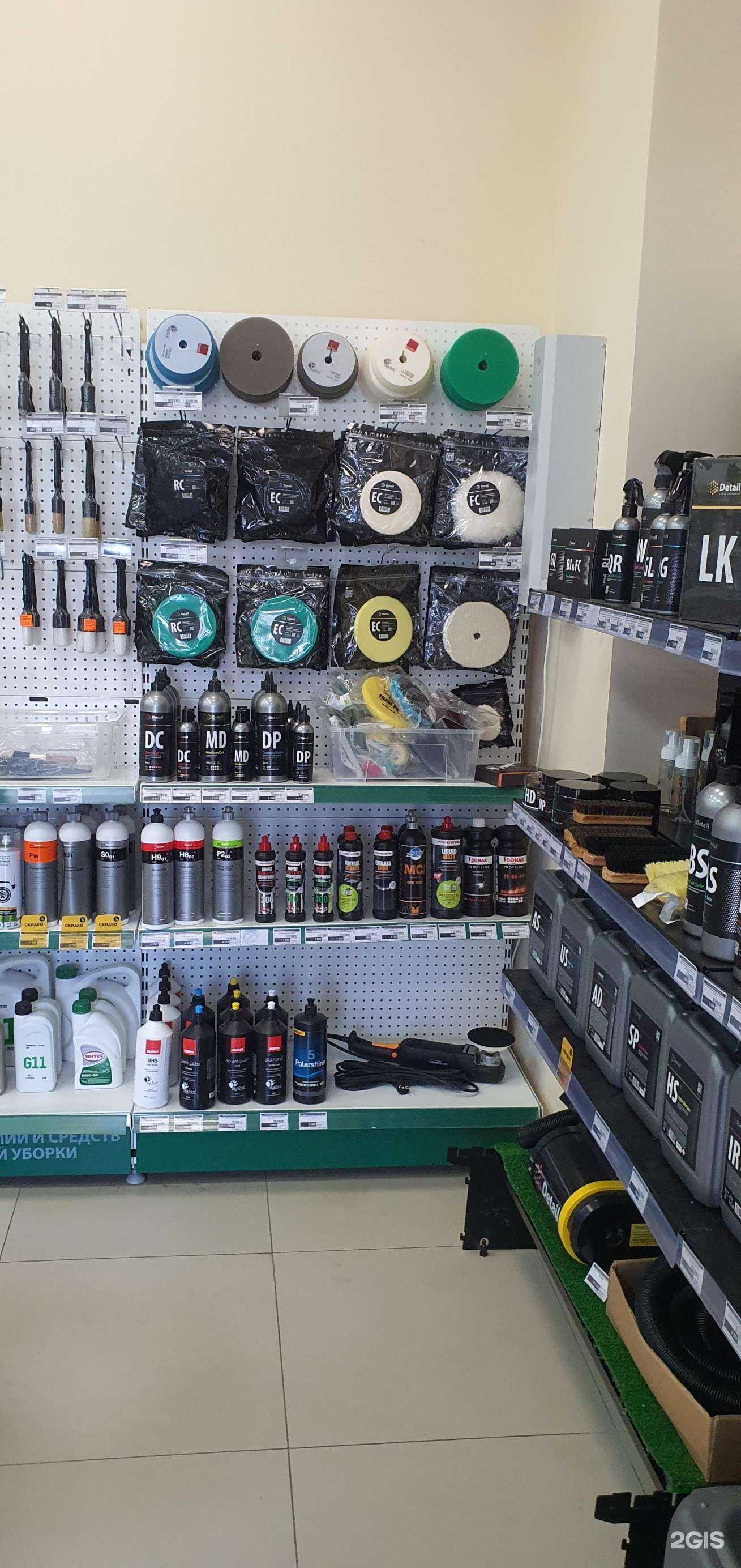 Отзывы на компанию Грасс Казань в Казани c фото