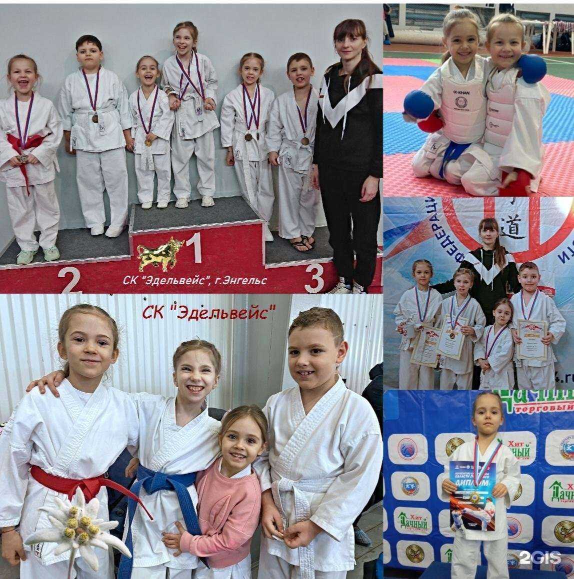 Отзывы на компанию Эдельвейс в Энгельсе c фото