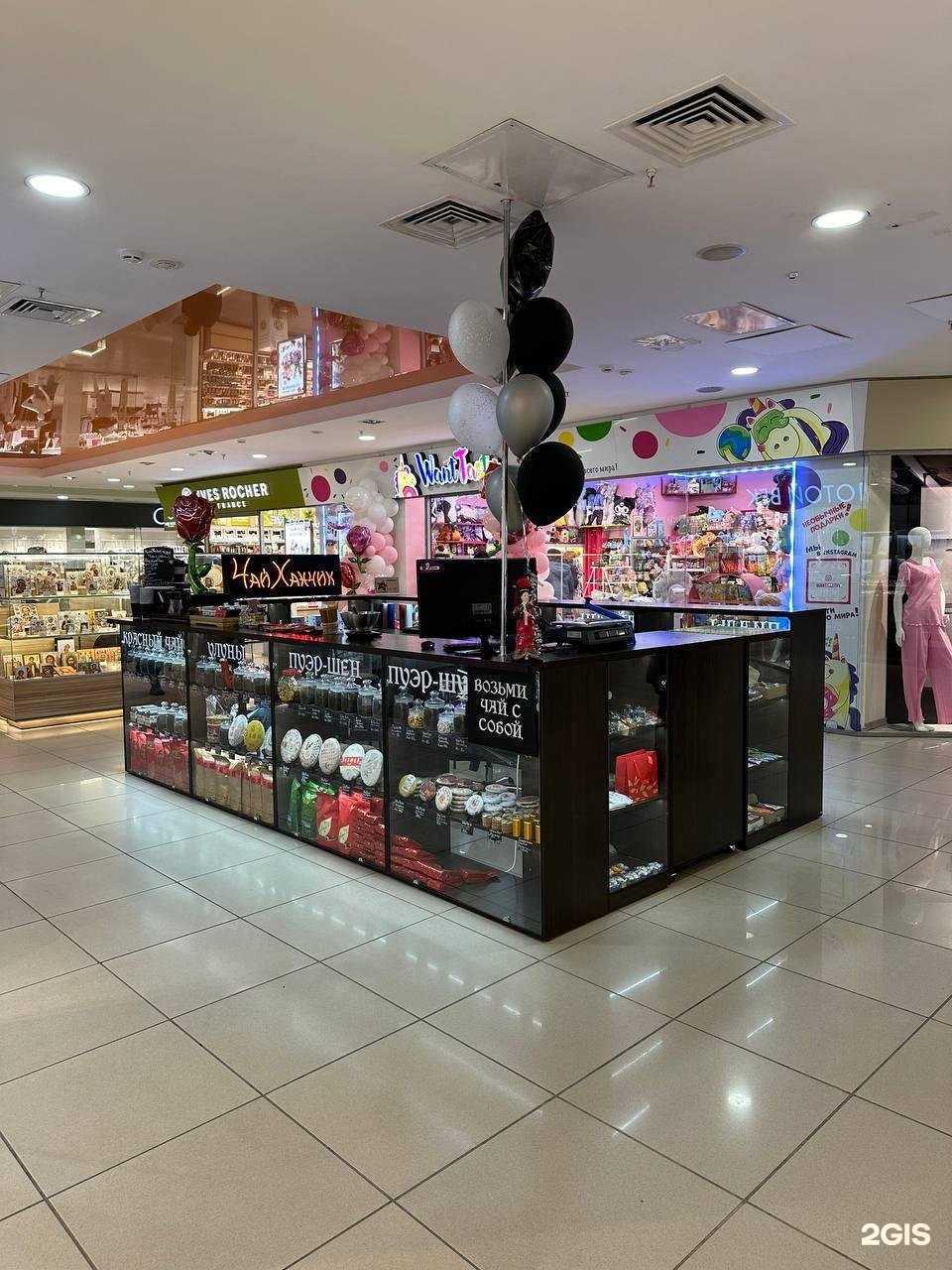 Отзывы на компанию ЧайХанчик в г. Барнаул c фото