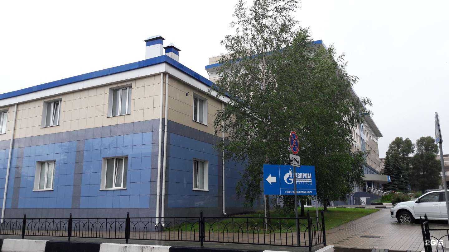 Отзывы на компанию Газпром Газораспределение Белгород в Белгороде c фото - фотография 2 из 2