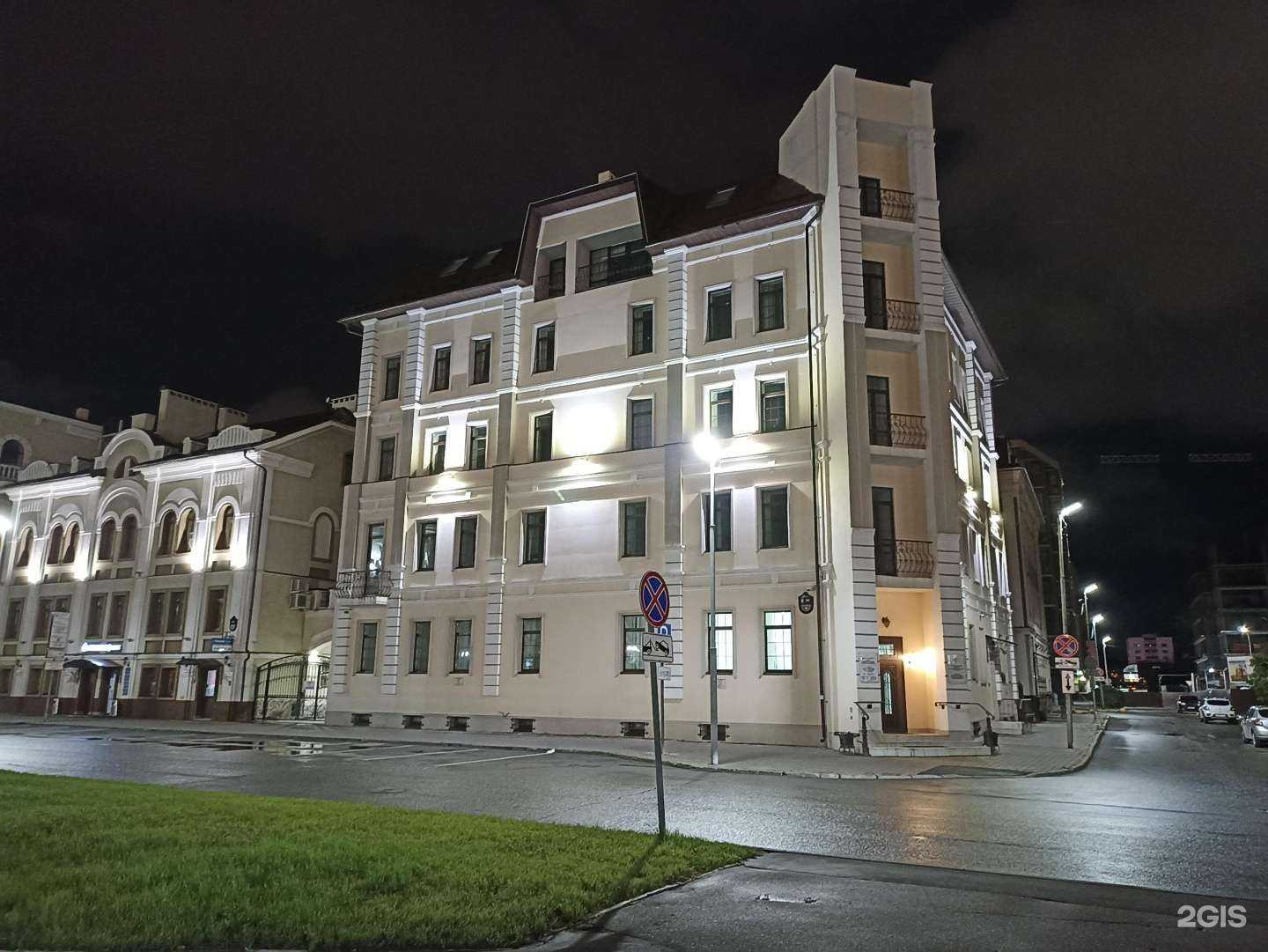 Отзывы на компанию Центр развития закупок РТ в Казани c фото - фотография 2 из 2