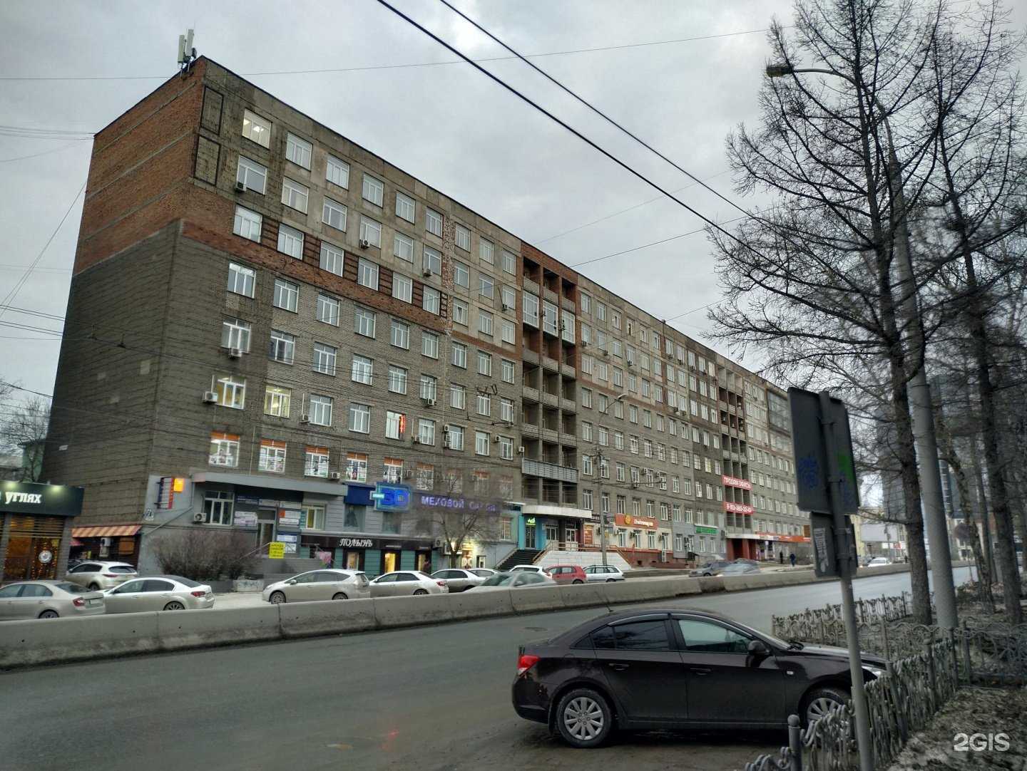 Отзывы на компанию Федеральный визовый центр в Новосибирске c фото - фотография 2 из 2