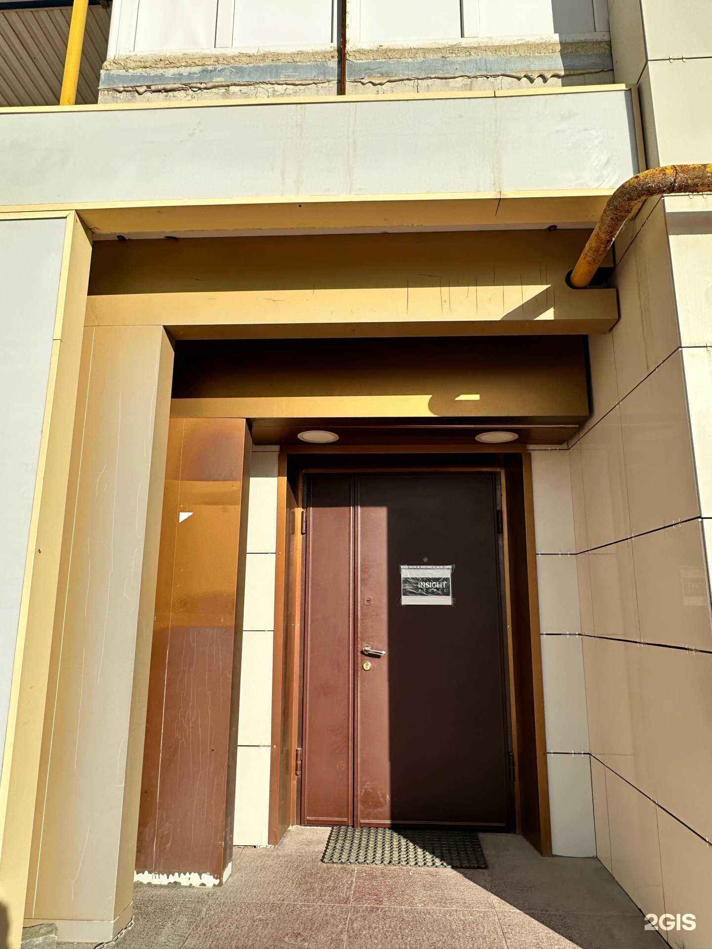 Отзывы на компанию Insight People в Якутске c фото