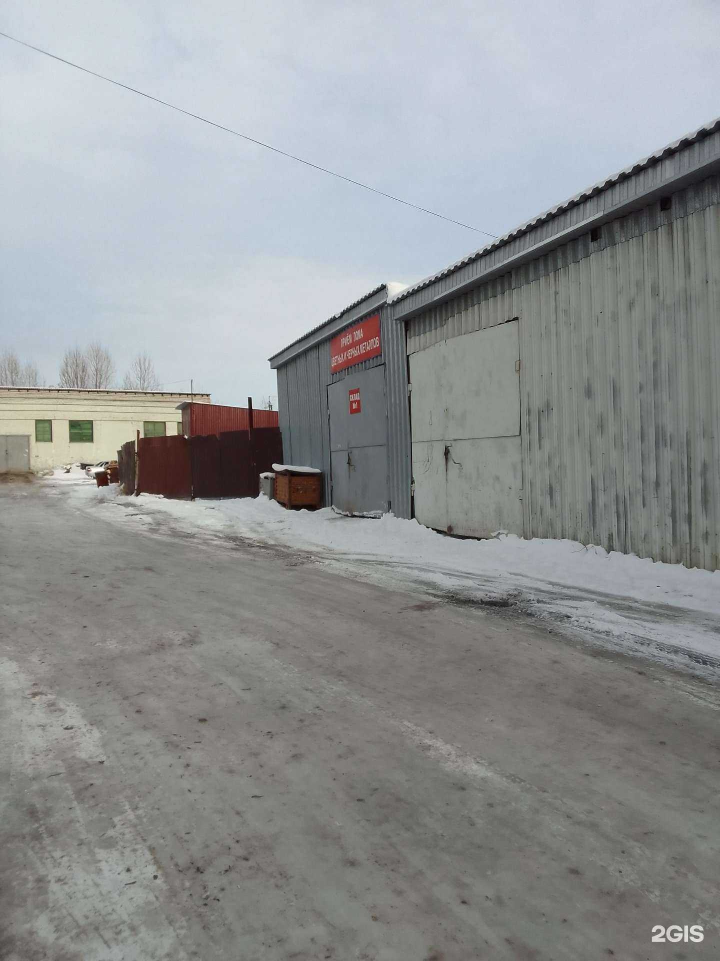 Отзывы на компанию Алмет в Белгороде c фото