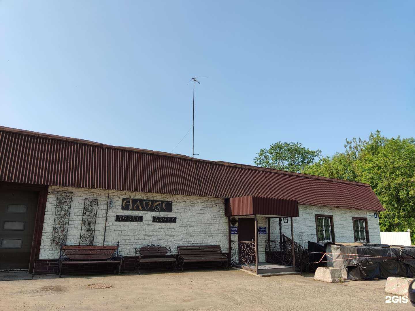 Отзывы на компанию Юридическая компания в Балашихе c фото - фотография 2 из 2