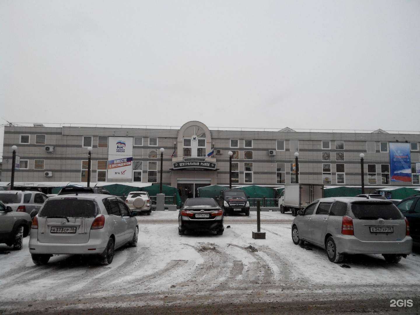 Отзывы на компанию Обувной магазин в Иркутске c фото - фотография 2 из 2