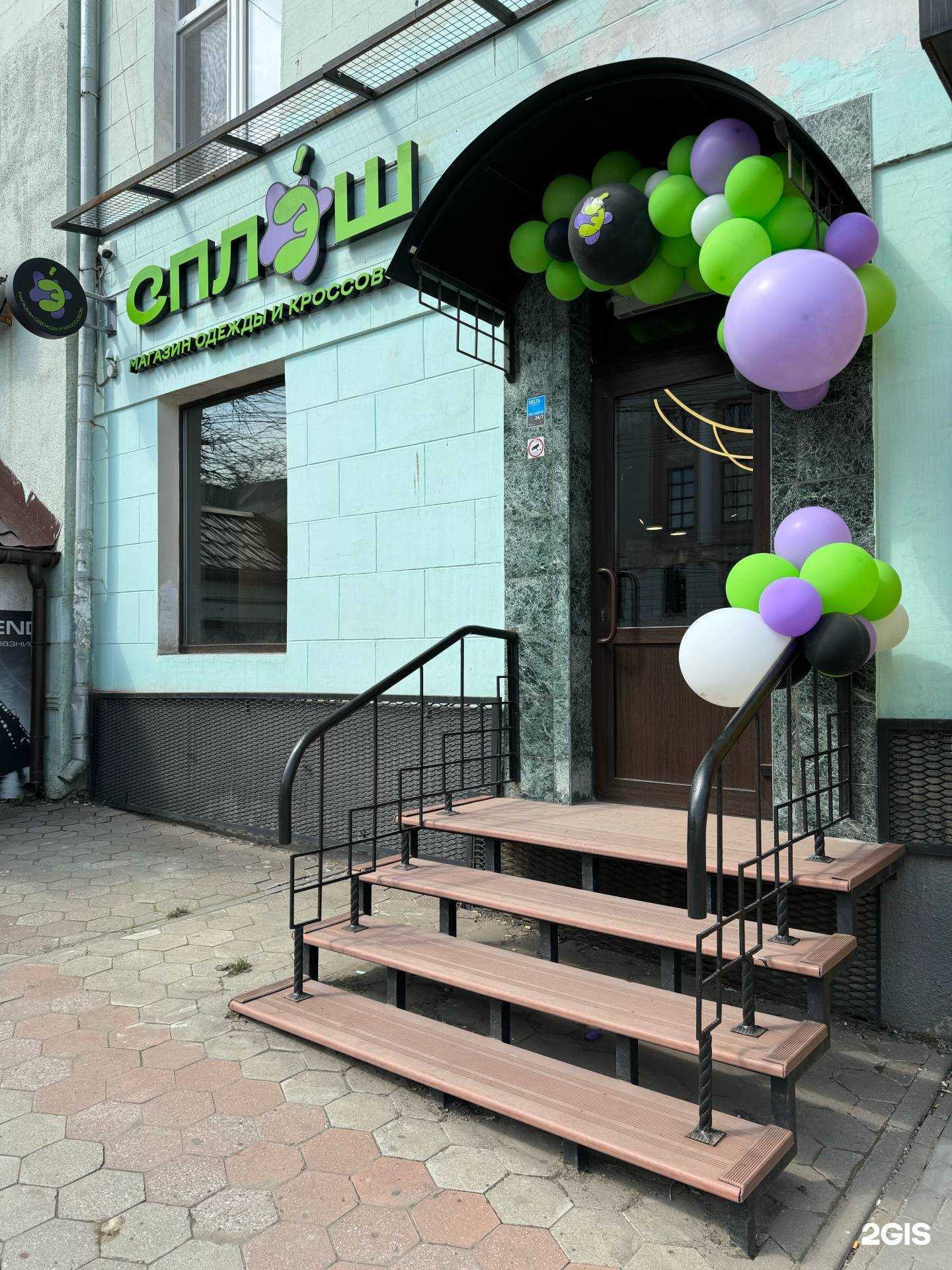 Отзывы на компанию Сплэш в г. Тула c фото