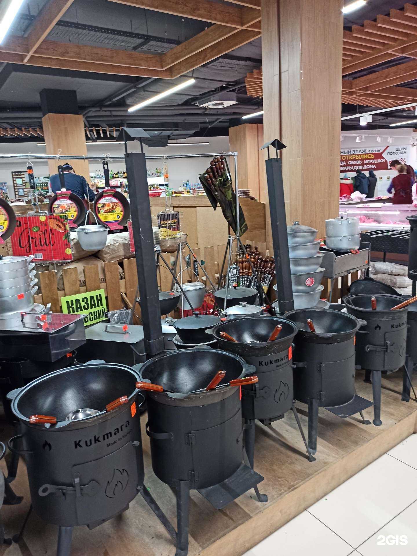 Отзывы на компанию Магазин специй и национальной посуды в г. Екатеринбург c фото