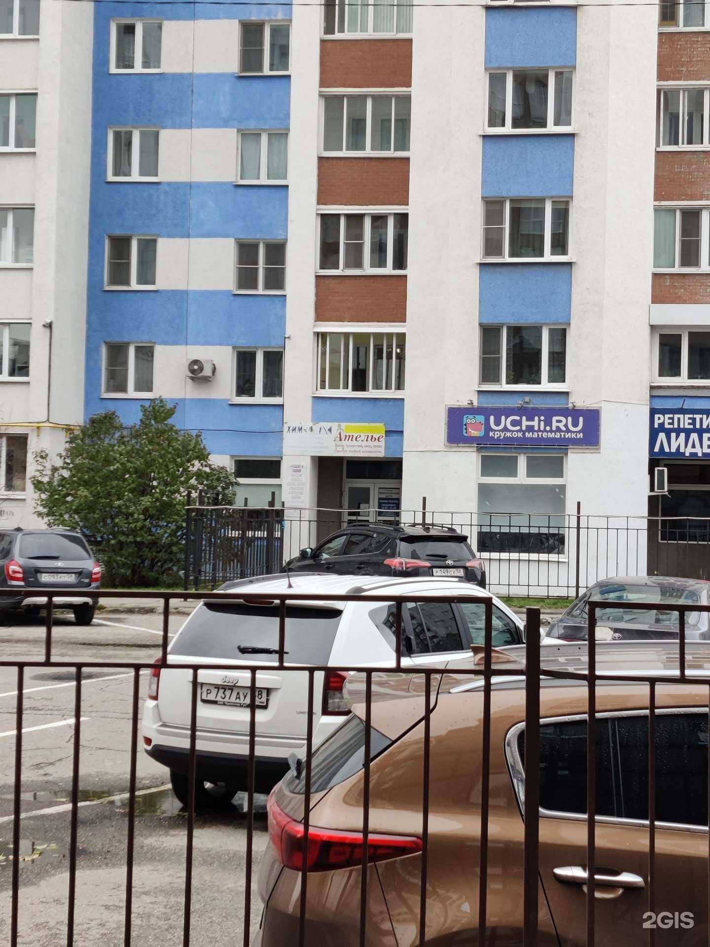 Отзывы на компанию От и До в Пензе c фото