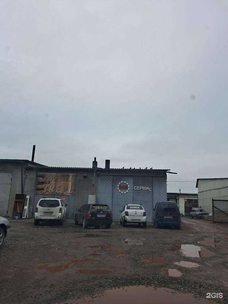 Отзывы на компанию Max service в Красноярске c фото - фотография 2 из 2