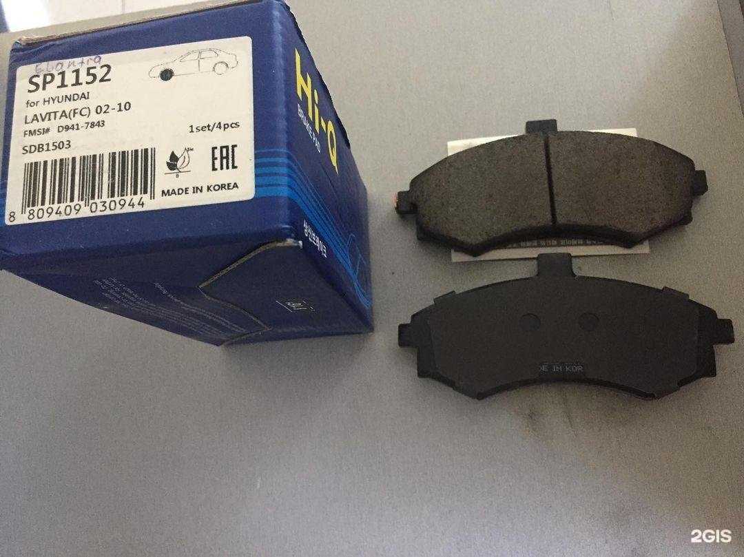 Отзывы на компанию Авто-Штутгарт в г. Бийск c фото