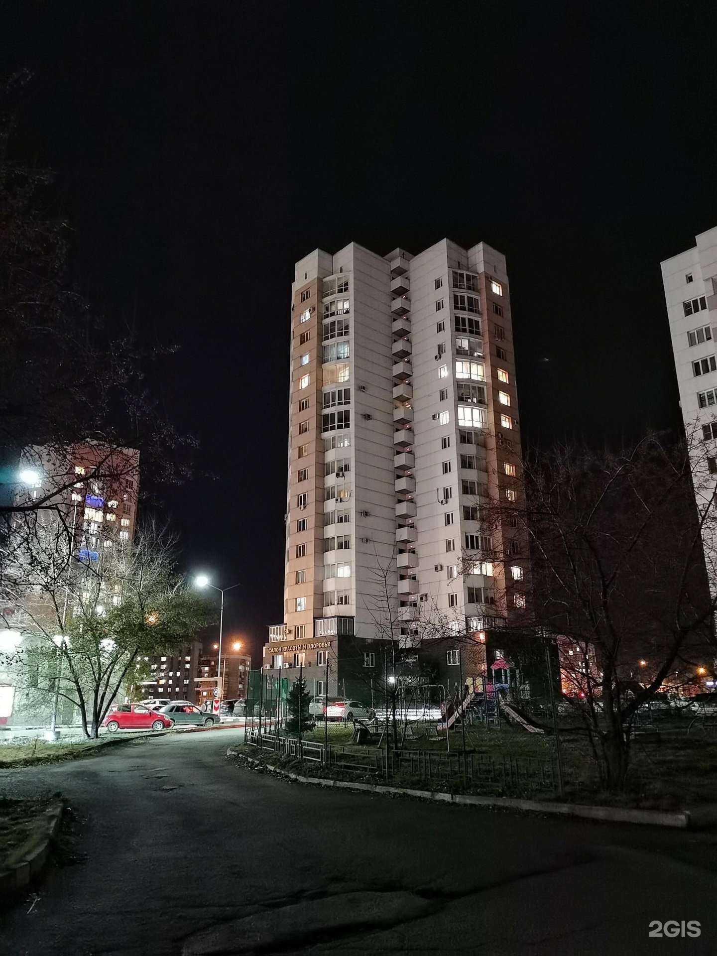 Отзывы на компанию DeLuxe в Новокузнецке c фото - фотография 2 из 2