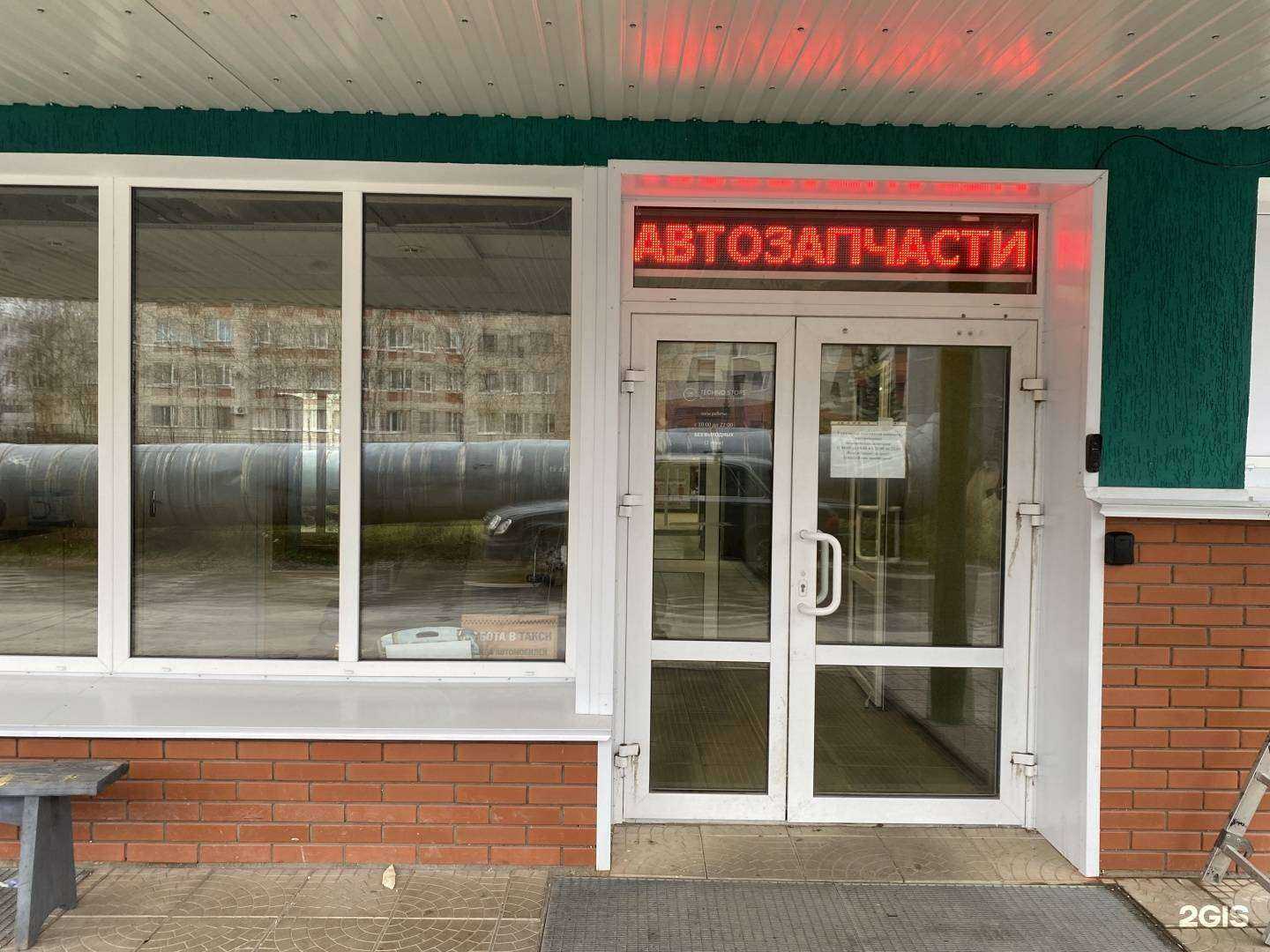 Отзывы на компанию Автокей в Пскове c фото