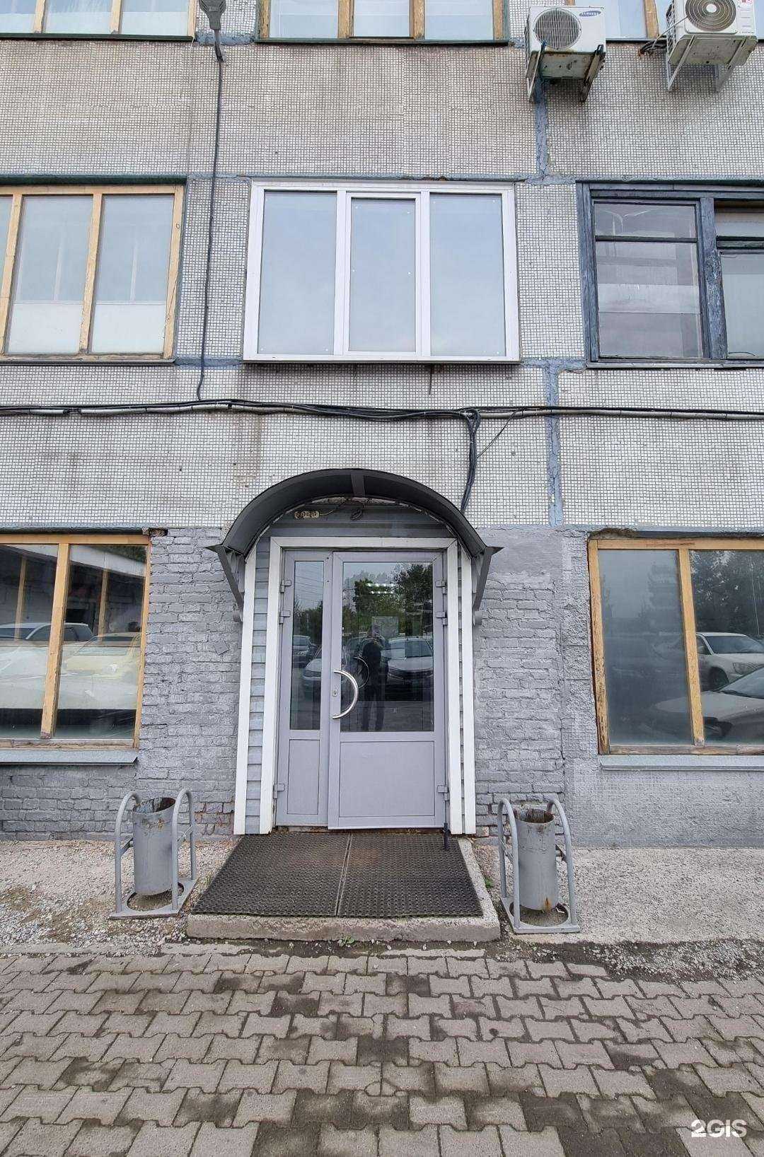 Отзывы на компанию ДСК Магистраль в г. Кемерово c фото