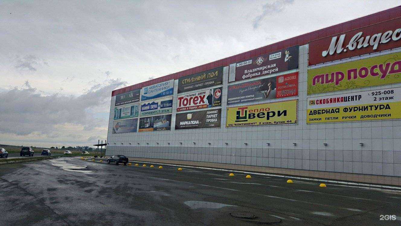 Отзывы на компанию ТеплоДвери в Омске c фото