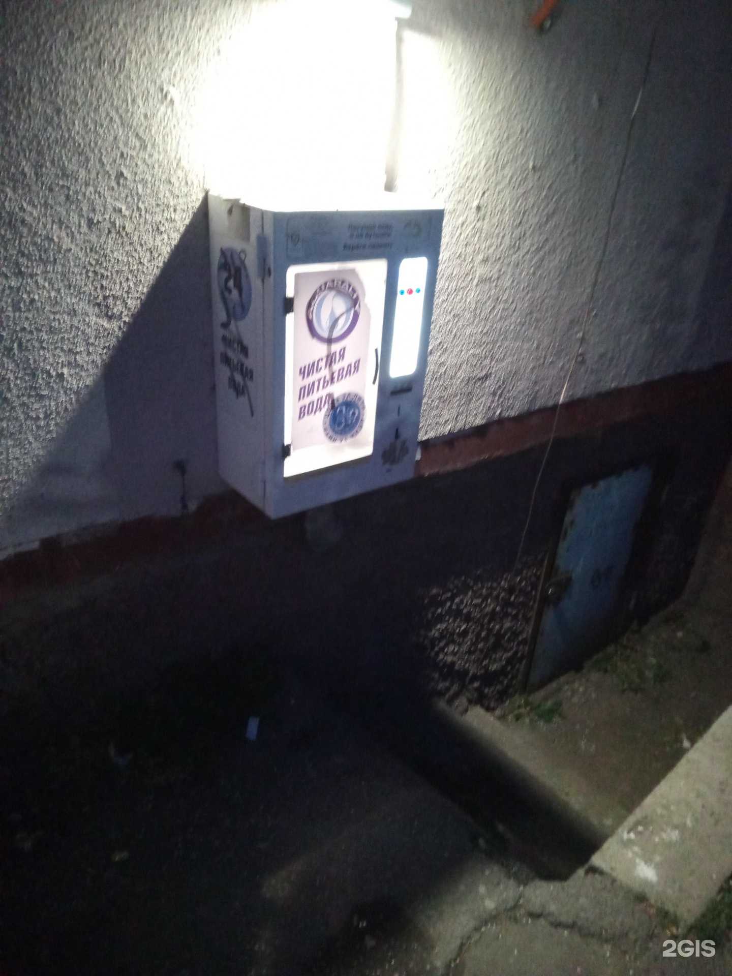 Отзывы на компанию Aquarally в Ростове-на-Дону c фото