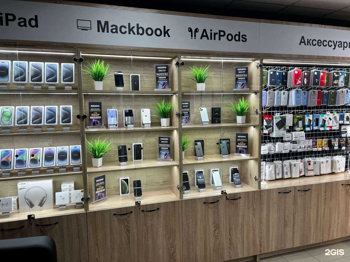 Отзывы на компанию reshop: в Барнауле c фото