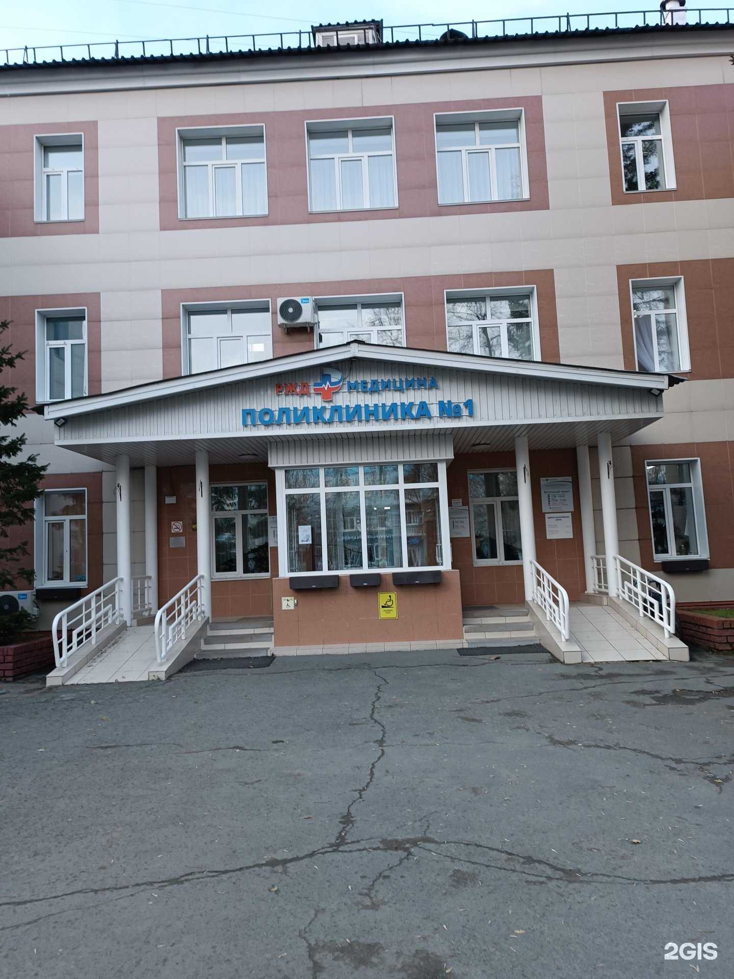 Отзывы на компанию РЖД-Медицина в г. Барнаул c фото