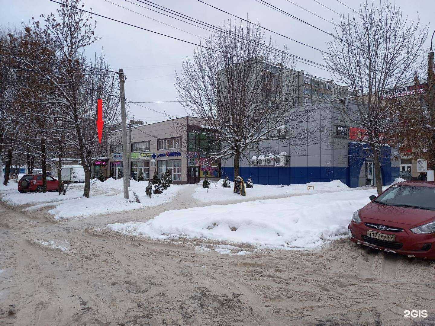 Отзывы на компанию Smoking Shop в Твери c фото