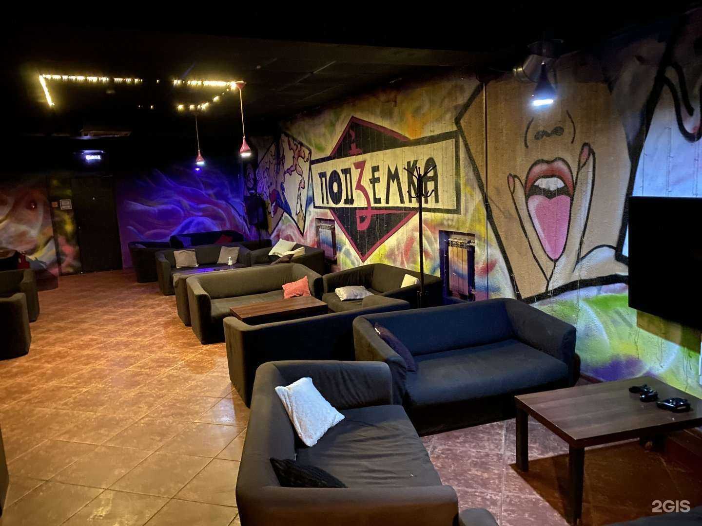 Отзывы на компанию Подземка в Балашихе c фото