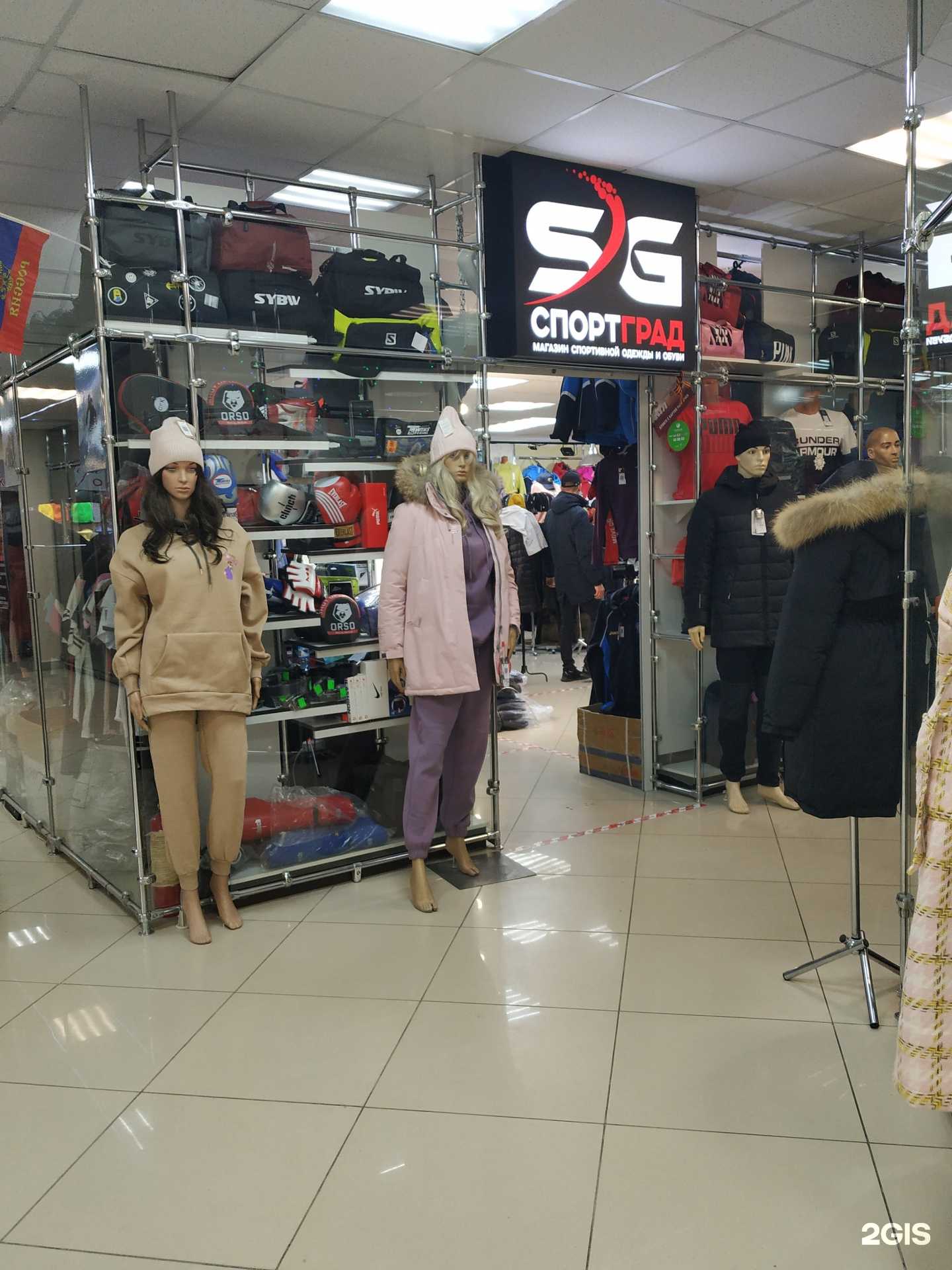 Отзывы на компанию Спорт град в Ачинске c фото