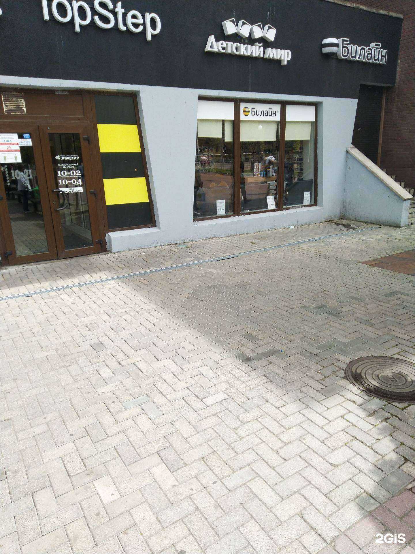 Отзывы на компанию билайн в г. Калининград c фото